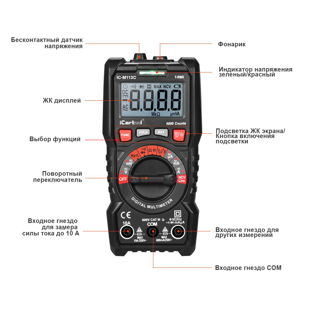 IC-M113C_1 new.jpg IC-M113C_1 new.jpg