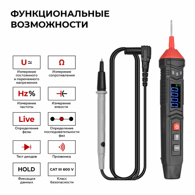 Портативный смарт мультиметр цифровой iCartool IC-M111