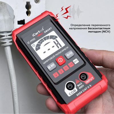 Смарт мультиметр цифровой iCartool IC-M110