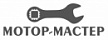 Мотор-Мастер